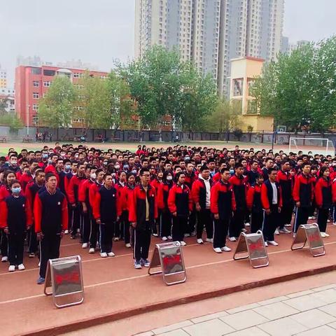 高一年级|坚定信心 锐意进取——阶段性成绩总结表彰大会