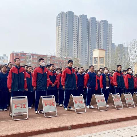 立规矩成方圆 争做文明守纪高中生