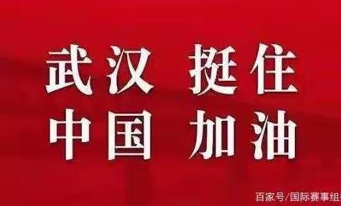 “黎明的那道光会越过黑暗，打破一切恐惧”——高一42班