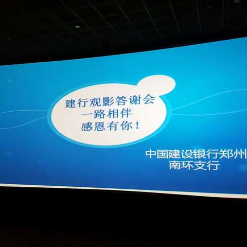 一路相伴，感恩有你！