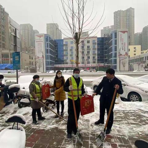 白雪皑皑，温情暖暖