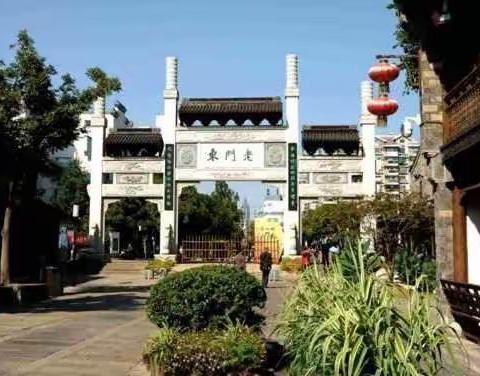 南京方言 · 中秋月 门东情背后的故事