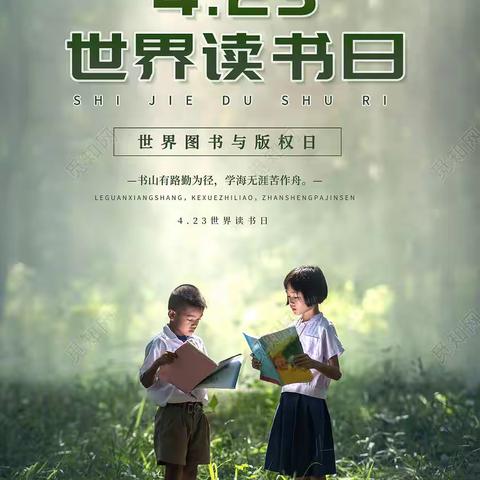 【文化润疆—传统文化 浸润童心】——记阜康市第一小学一（8）班读书活动