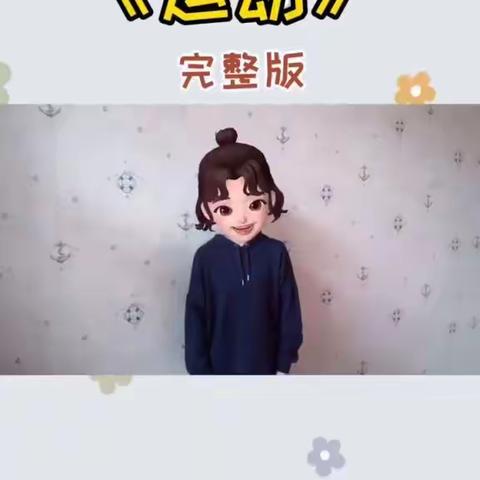 小班音乐律动《运动》