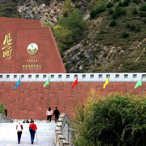 中华第一关—雁门关