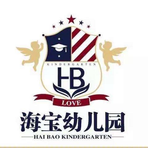 海宝幼儿园2019年“相遇童年，我在时光里等你”大型穿越怀旧亲子运动会！