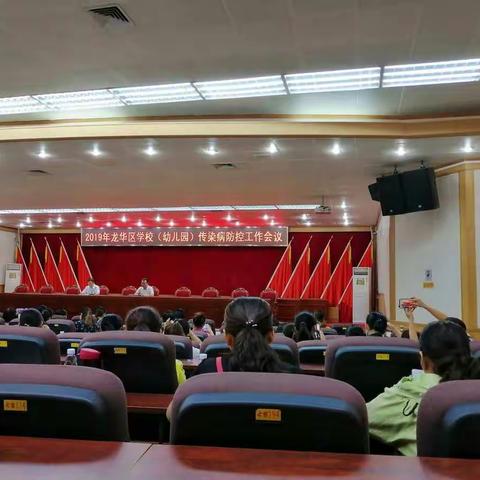 【海口市龙华区海宝幼儿园】“预防登革热，灭蚊防疫大行动”