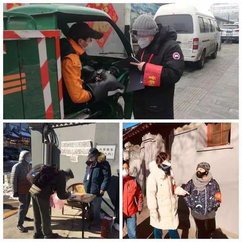 慰问疫情防控工作人员 将温暖送到防控一线