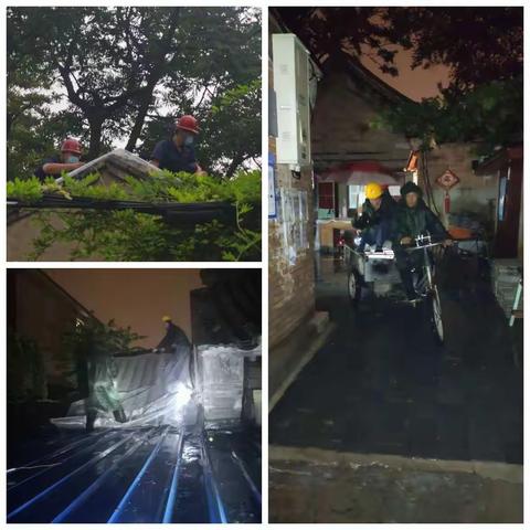 大雨中前行 彰显新时代房管人风采