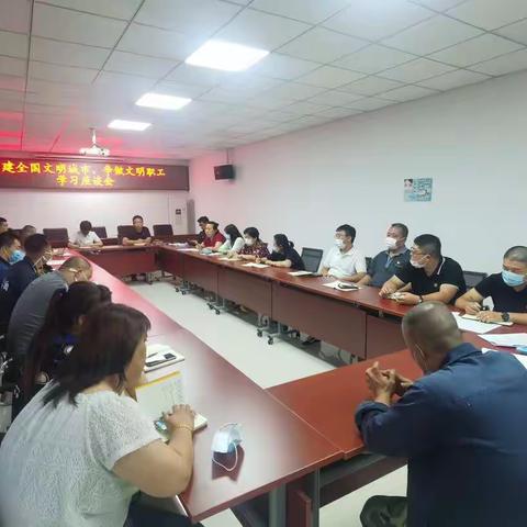 讲文明树新风争做文明职工