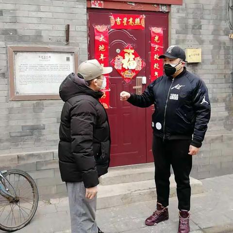 房管职工：书写自己的战“疫”篇章———战胜疫情，我们有决心