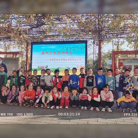 童心共抗“疫”，快乐宅在家——庙城学校一（3）班