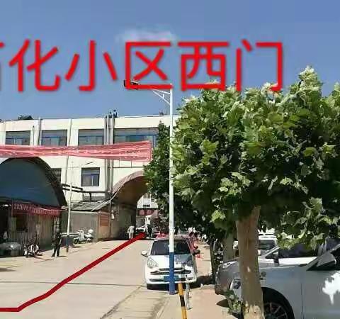 东明惠东财税石化校区地址图