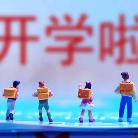 【停课不停学】汉丰幼儿园"线上家园共育活动" 精彩瞬间中班篇(四)