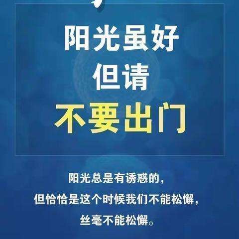 打赢疫情防护战，峡谷网格在行动