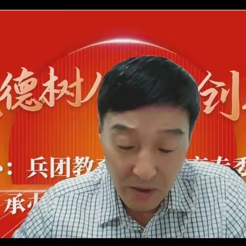 减负不减质，德育促成长