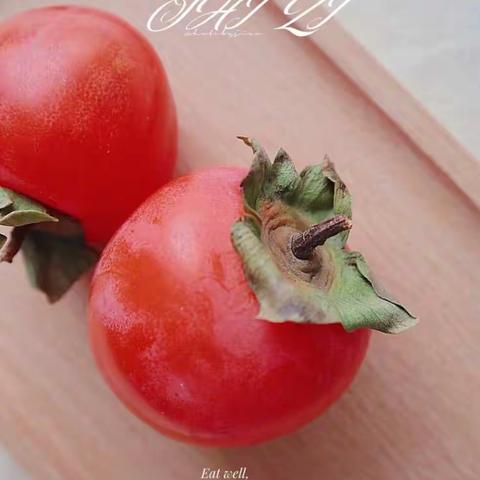 主题课程——就“柿”喜欢你