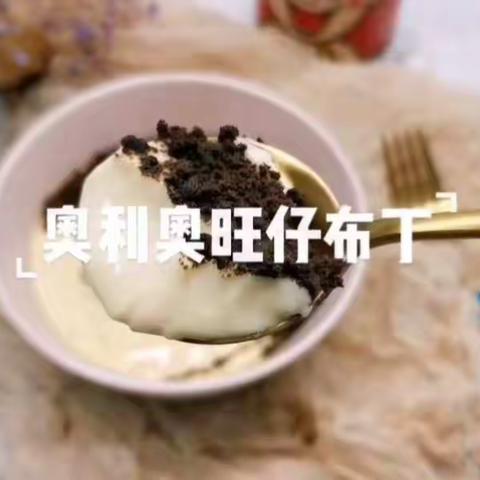 恒大绿洲幼儿园“绿洲线上小课堂”