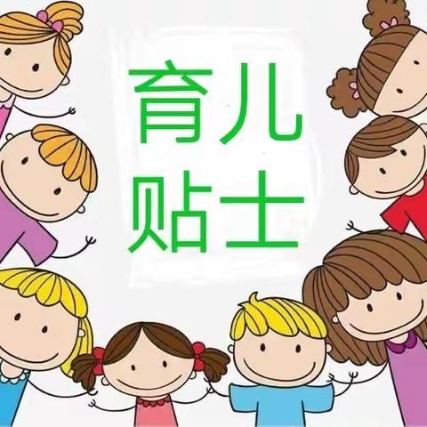 陈相中心幼儿园2021年居家活动——大一班一月第三周