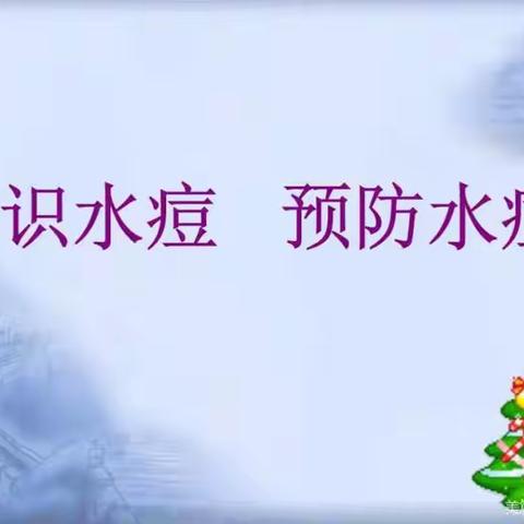 下原镇山珀幼儿园