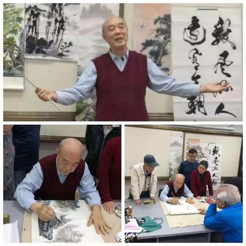 曹楊社區學校國畫山水班2019年秋學季第06课(20191022）