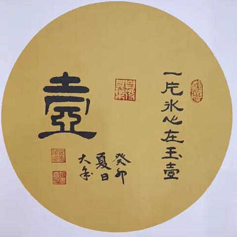 2023年度 曹楊國畫沙龍班第五次活動