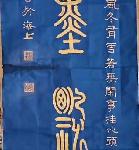 2023年度 曹楊國畫沙龍班第六次活動