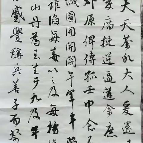 曹楊社區學校國畫山水班2019年秋學季第08课(20191112）