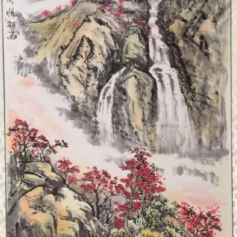 笔情墨趣汇展作品备案录