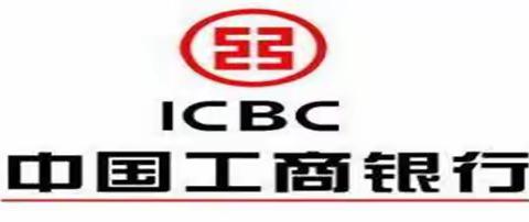 长春分行内控合规“制度治理年”主题活动（160）——康平街支行活动集锦