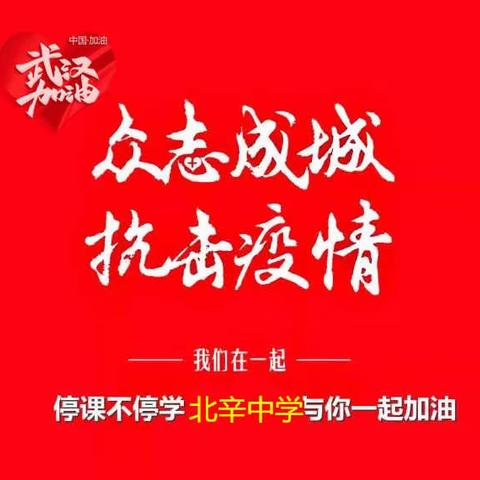 爱学习！爱生活！！爱祖国！！！