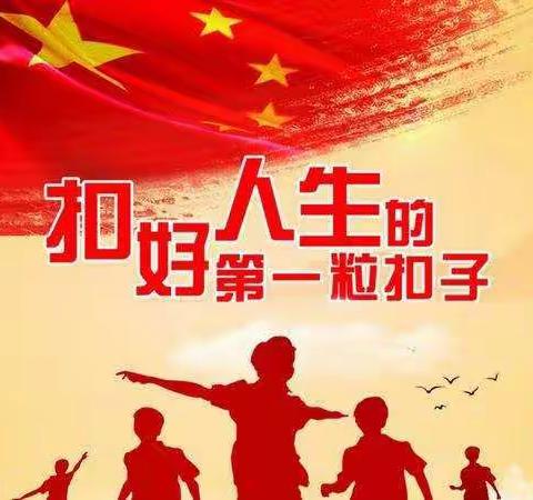 好少年在身边——金乡县崇文中学开展2022年2月份“月度影响好少年”评选活动