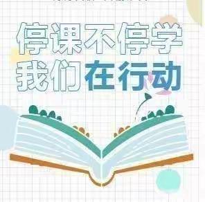 中央公馆幼儿园抗击疫情与爱同行•亲子陪伴共成长——亲子教育指导活动