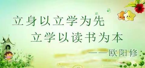 【“三抓三促”行动进行时】“读史使人明智，品史使人明理”——西街小学五级读书汇报活动侧记