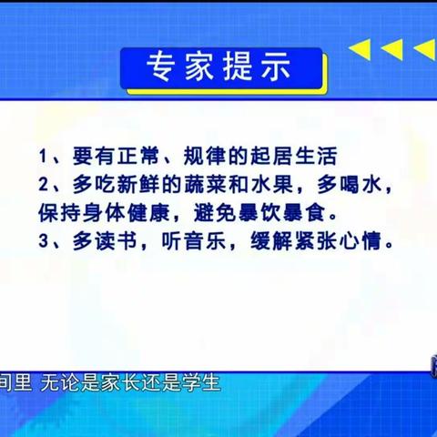 歌林滨河花苑幼儿园“停课不停学”线上活动第五天💪💪