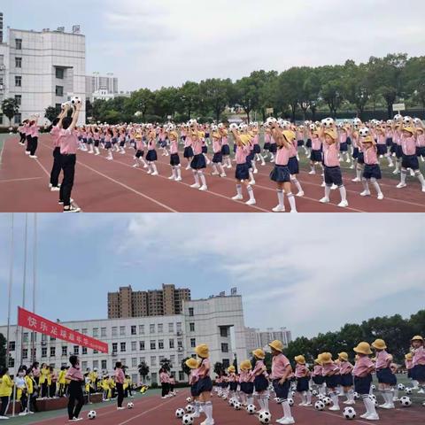 京山小学乐滋幼儿园苹果六班毕业典礼