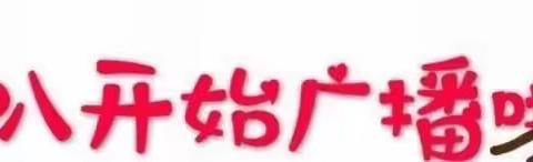 【栉风沐雨 砥砺前行】——西安市临潼区砖房小学第十五周升旗仪式