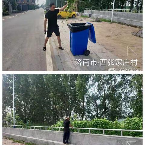 槐荫区吴家堡街道人居环境整治之西张村