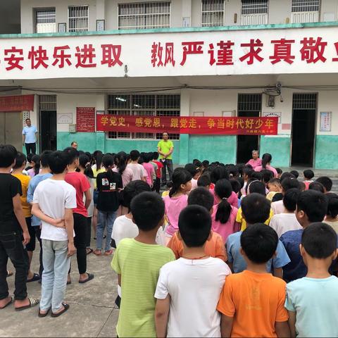 向榜样学习，桃李向优秀迈步——六麻镇六美小学期中质量表彰大会