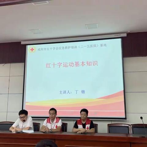 人人学急救   急救为人人——武功县幼儿园教职工参加应急救护知识学习培训