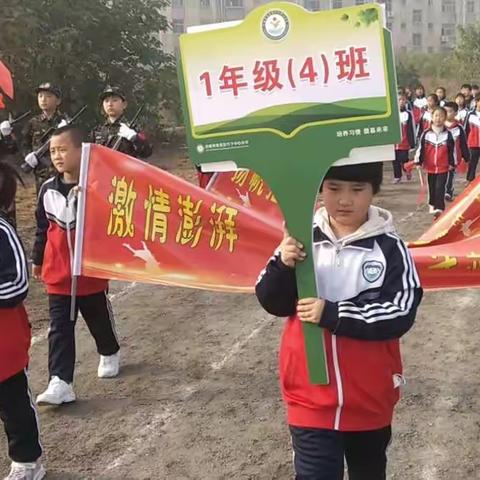 方下中心小学体育节