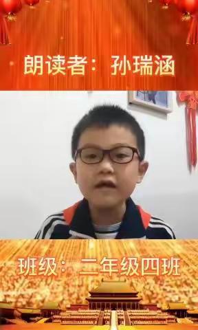 学习二十大，争做好少年