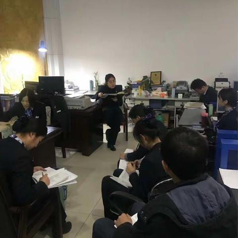 岱宗支行的学习例会