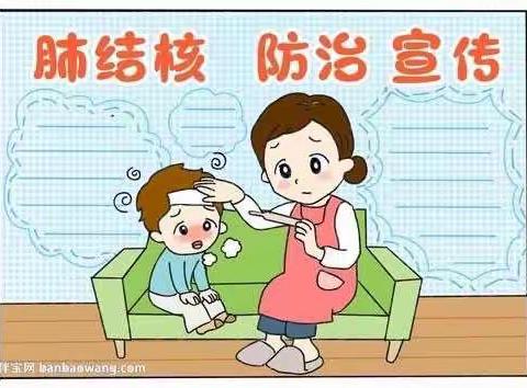 携手抗疫防痨 守护健康呼吸