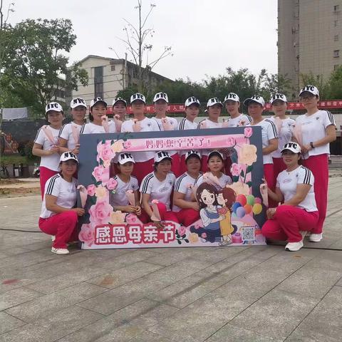 县妇联携手宜黄县橄榄树志愿者协会和水北公益健身队，共同举行母亲节，主题“感恩与沟通亲子营”