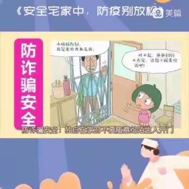 金阳幼儿园大班活动