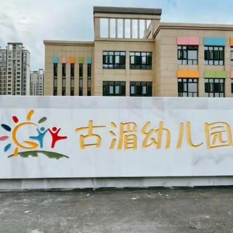 “宅家时光  云上相遇”—满心欢喜  遇见你