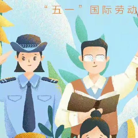 皮条孙镇中心幼儿园“云课堂”——萌娃宅家指南第六期