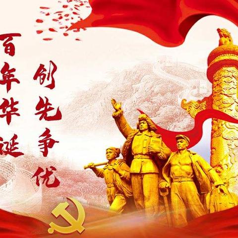 强基固本筑堡垒（二） 构建三级联动的责任体系——北戴河新区开展党员教育管理重点工作专项检查