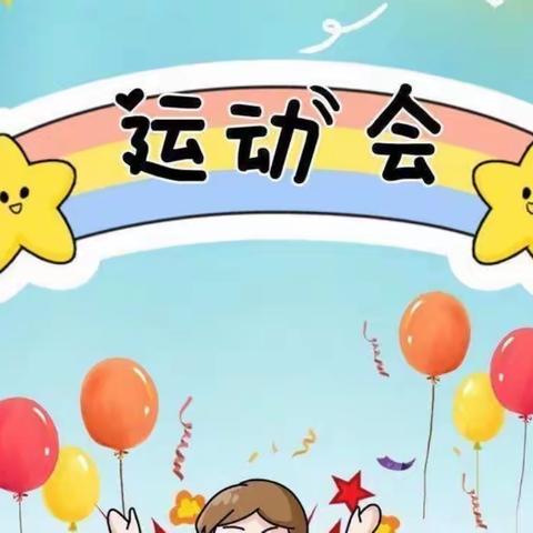 11月成长足迹～湘潭子敬小学三年级2004班